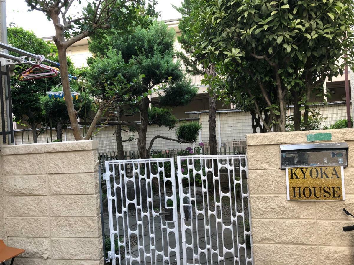 شقة Kyoka House練馬 طوكيو المظهر الخارجي الصورة